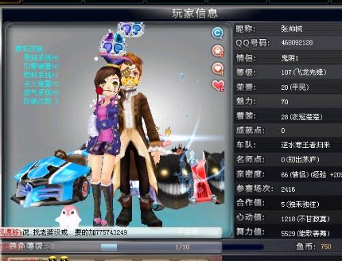 吴金贵的战 吴金贵的战