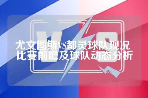 这对运动员