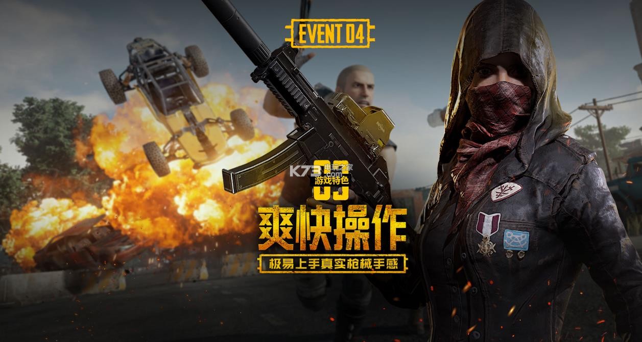 稳定曝光提 稳定曝光提